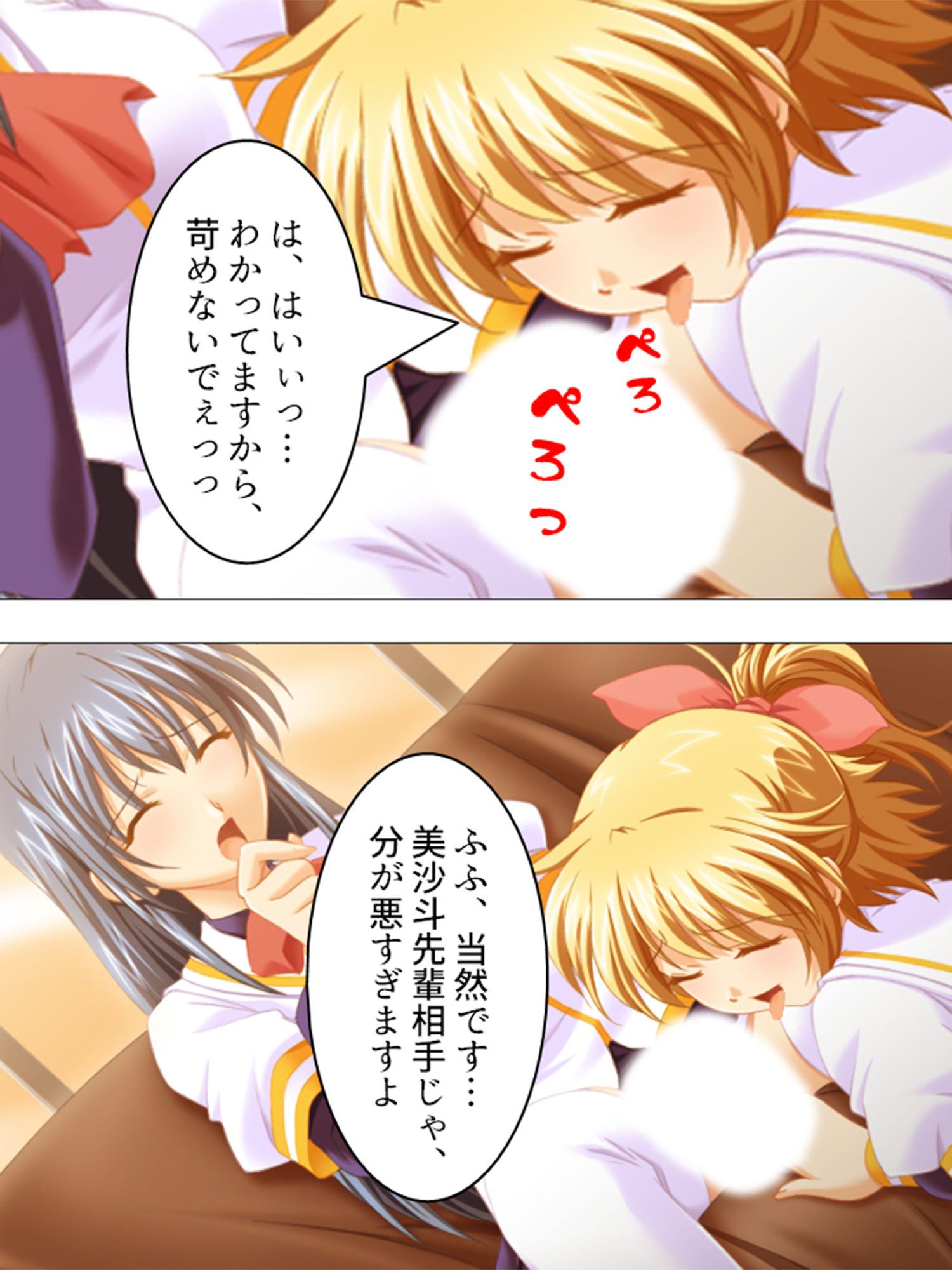 試し読み 10
