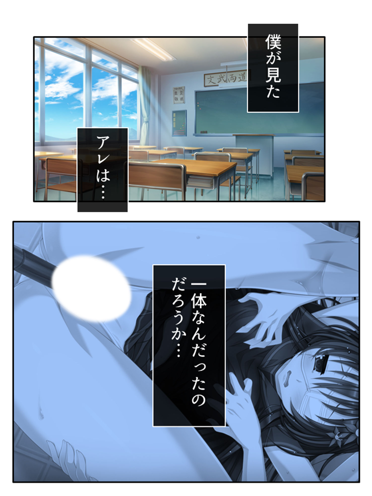試し読み 8