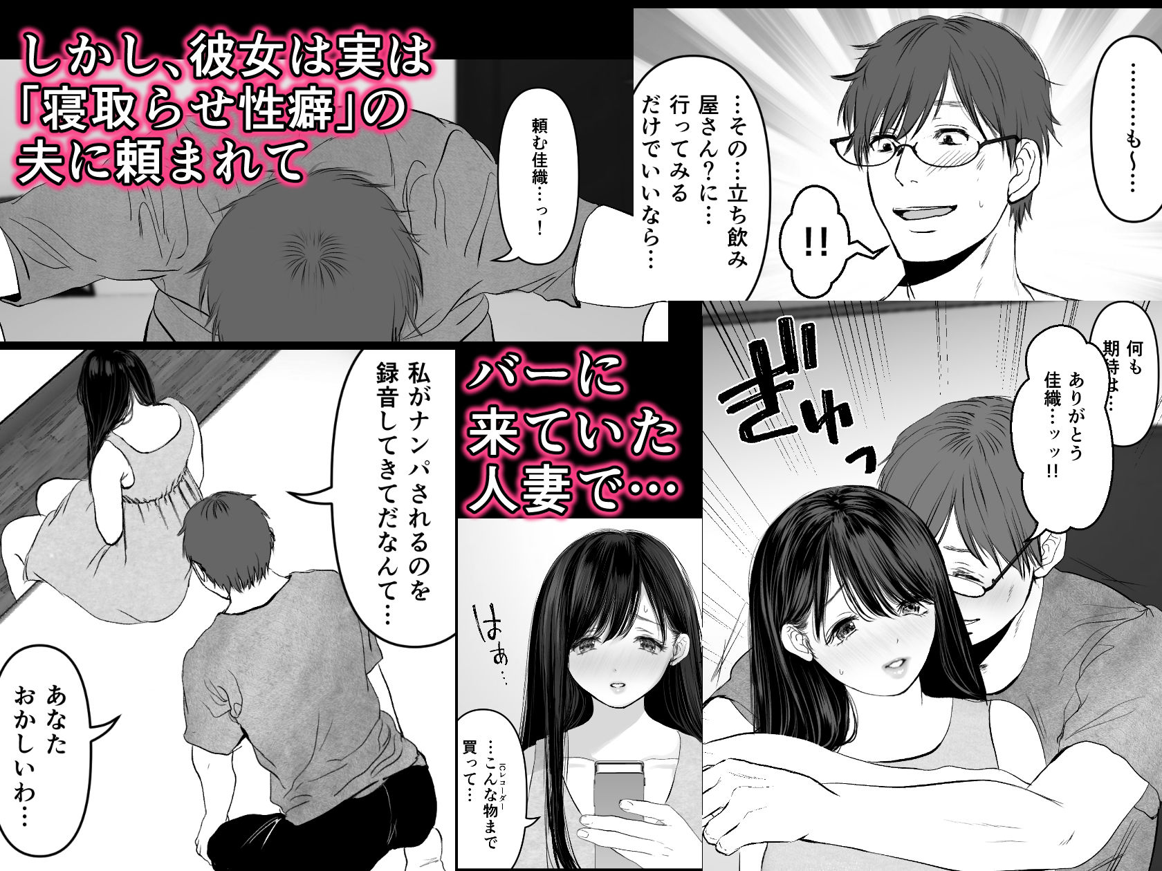 試し読み 4