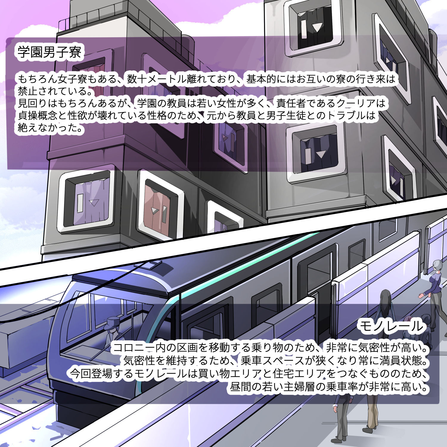 試し読み 3