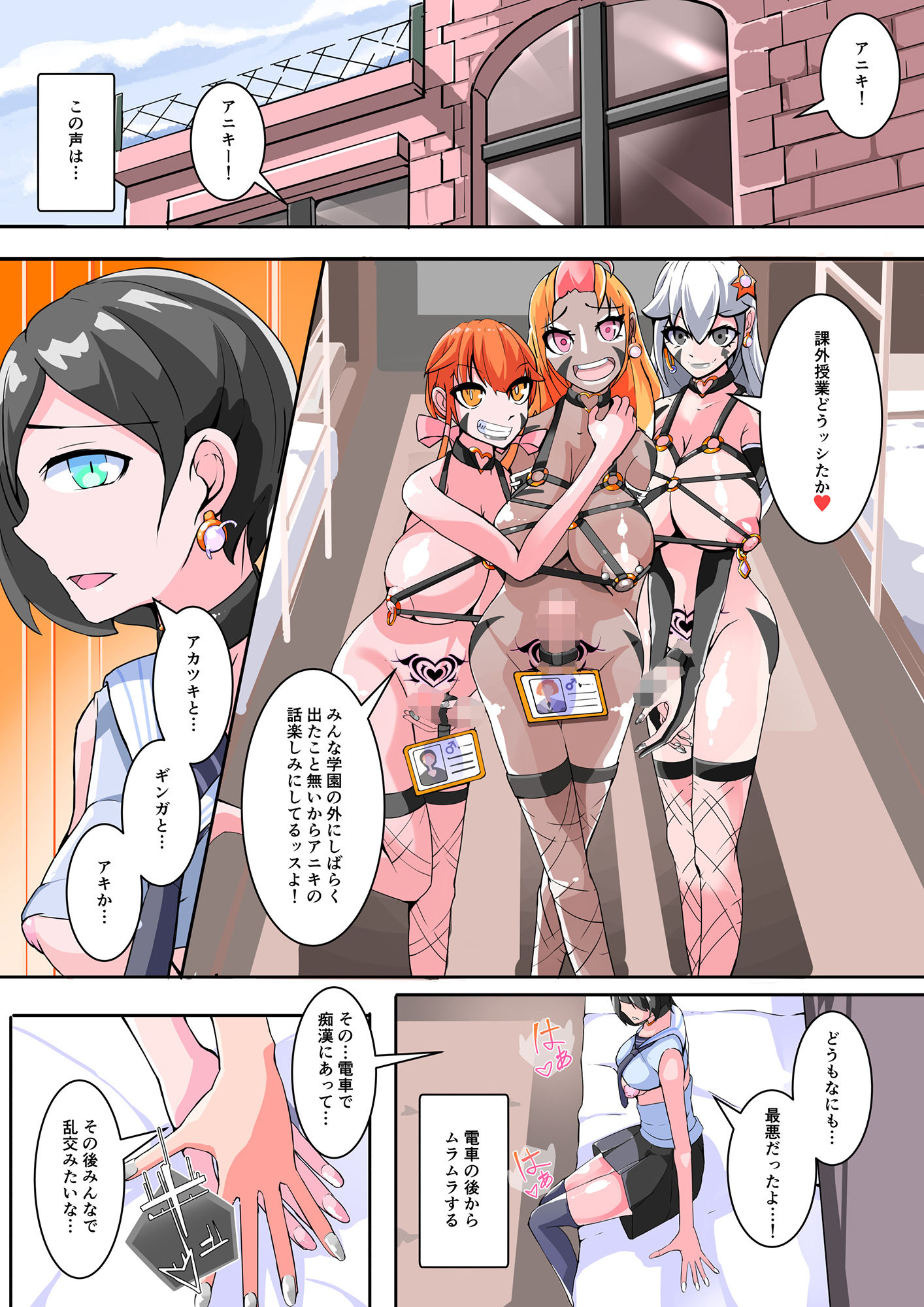 試し読み 9