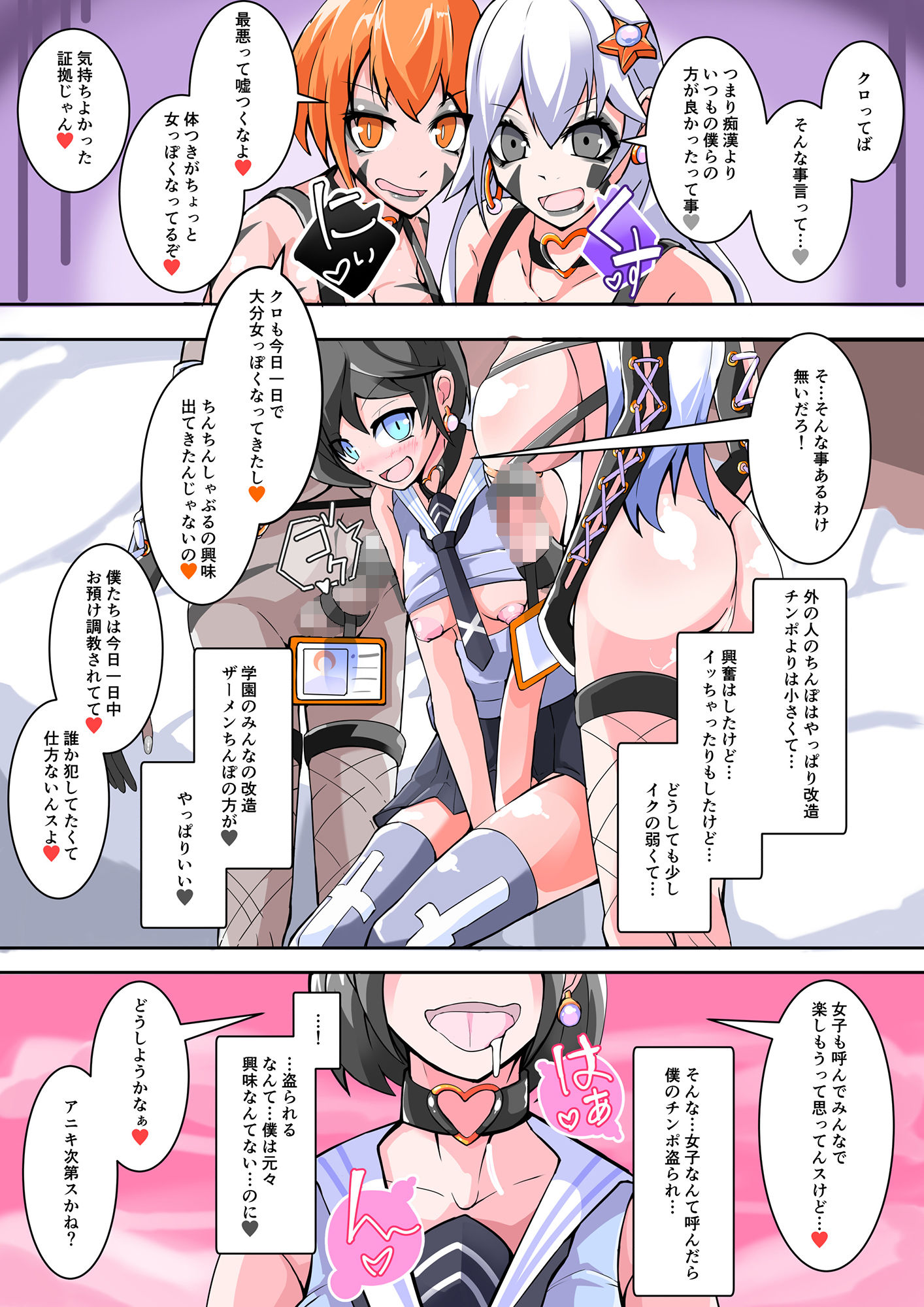 試し読み 10