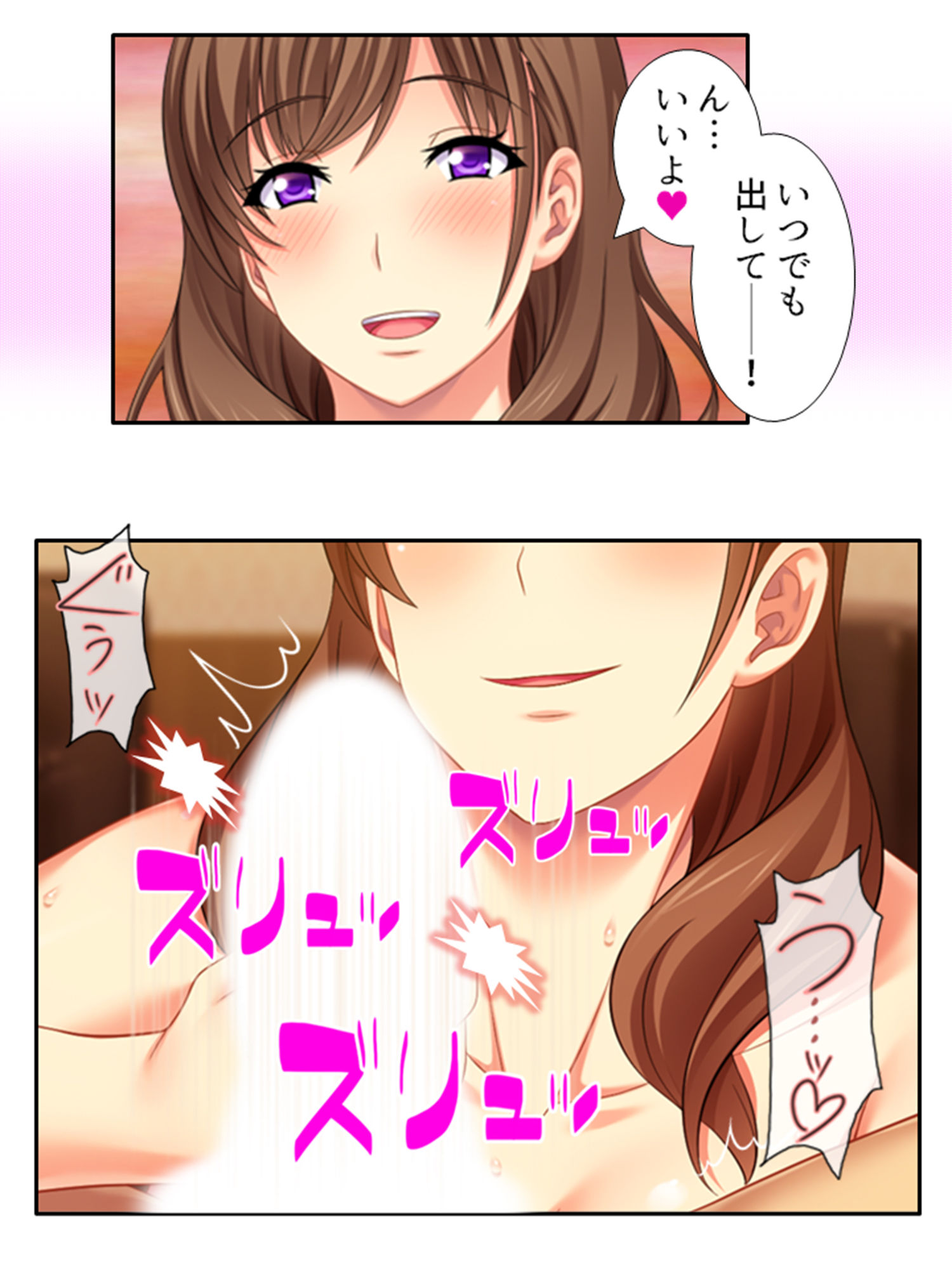 試し読み 10
