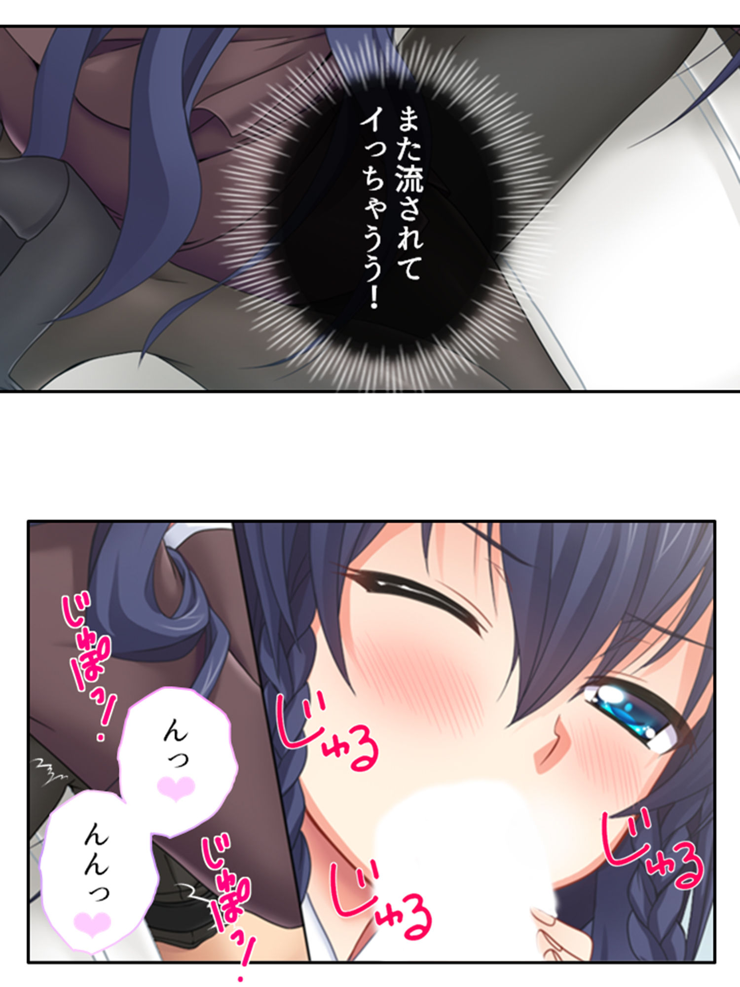 試し読み 9