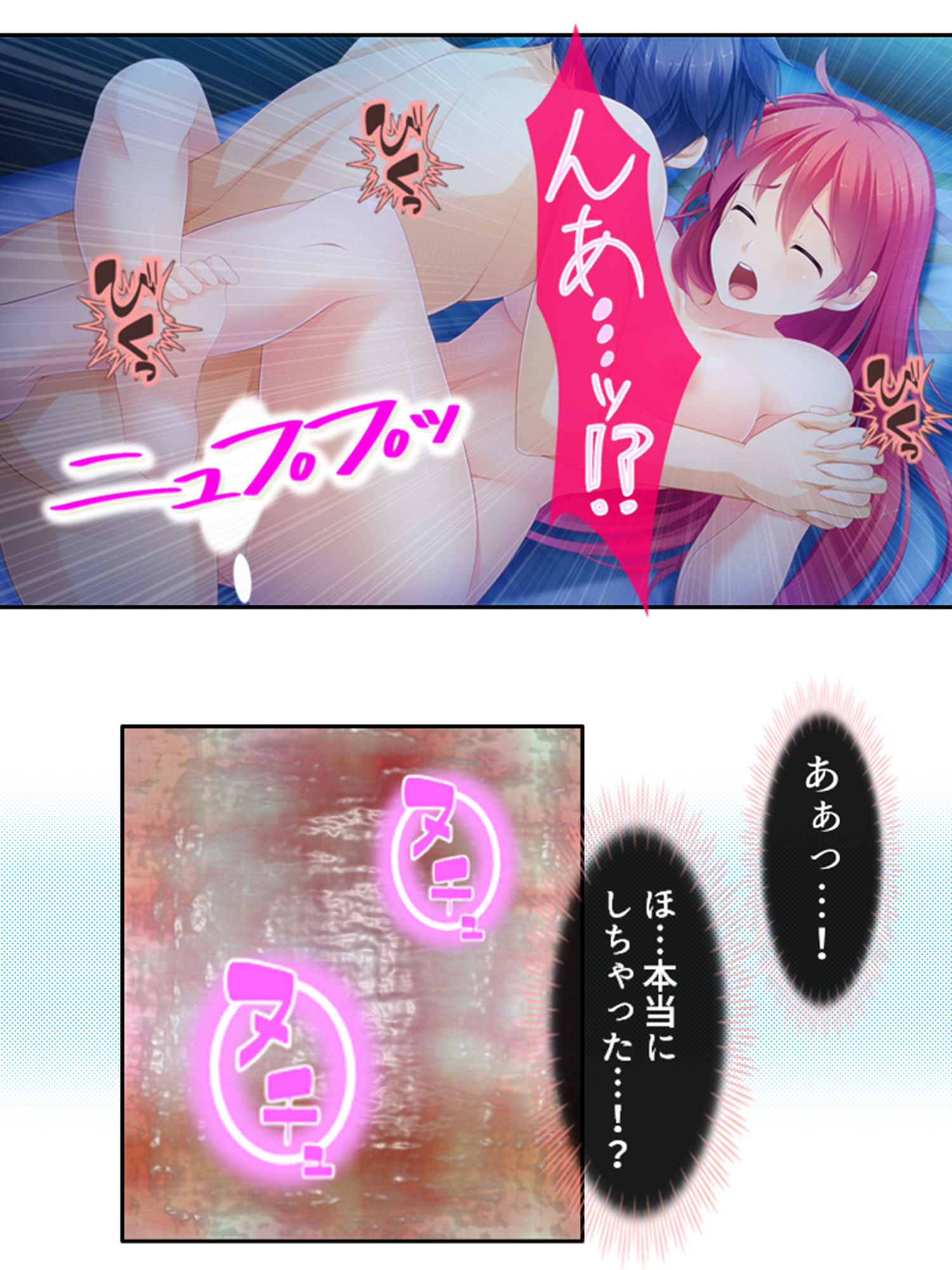 試し読み 7