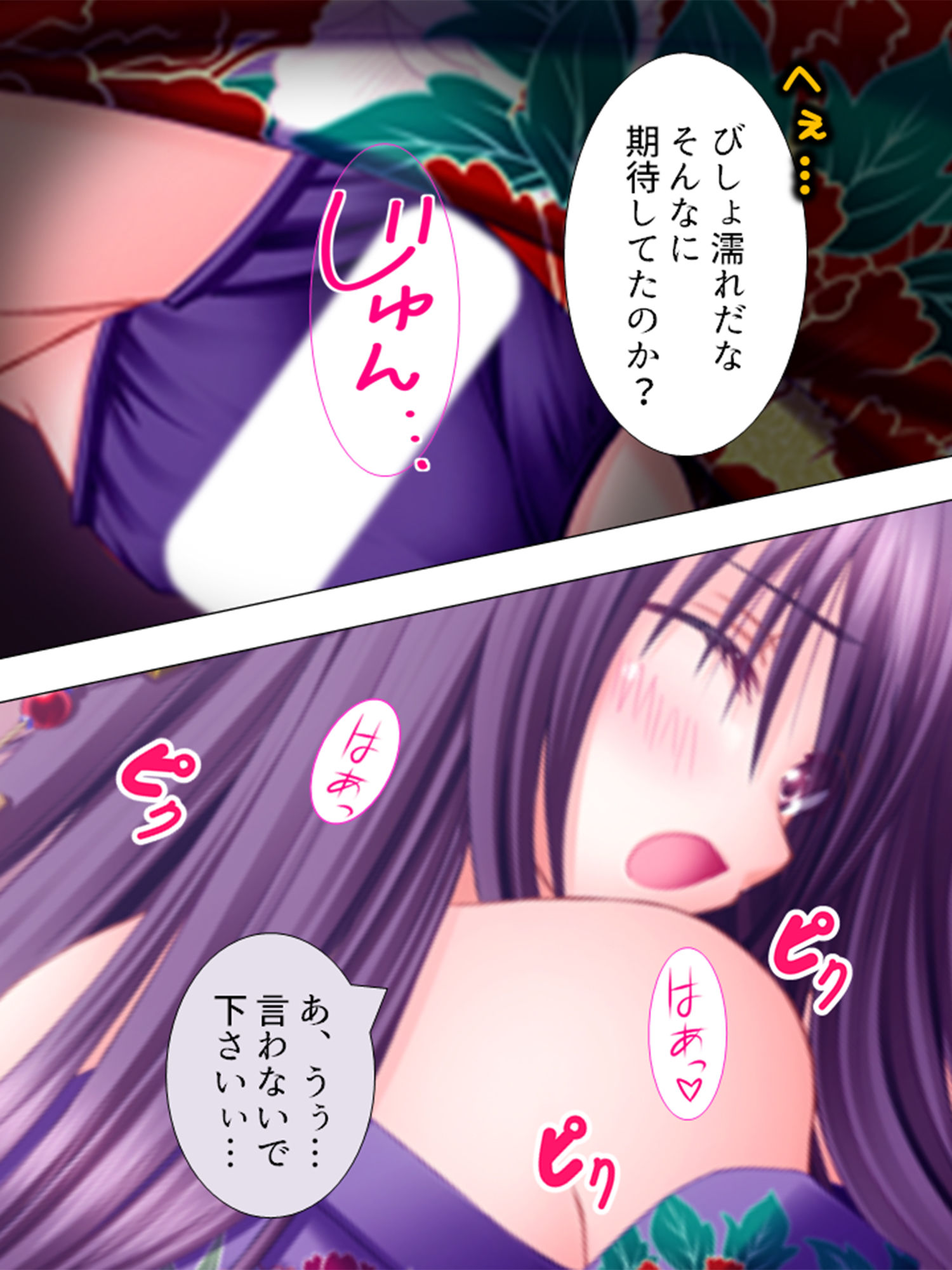 試し読み 9