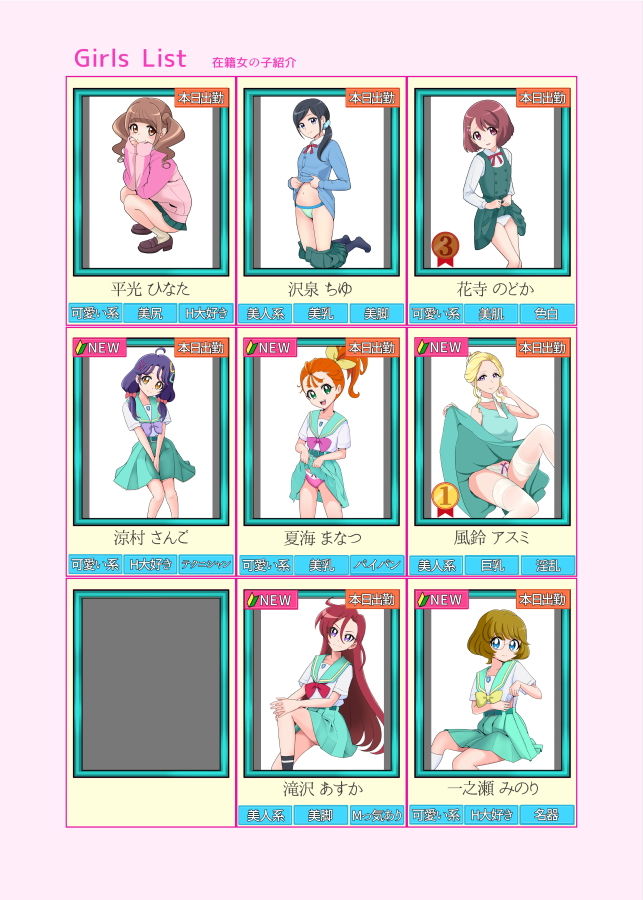試し読み 1
