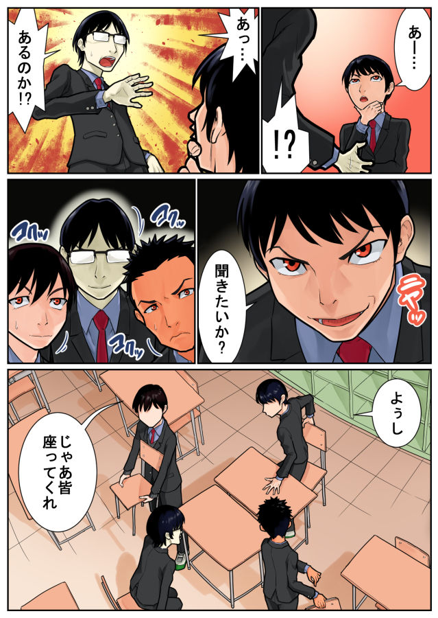 試し読み 7