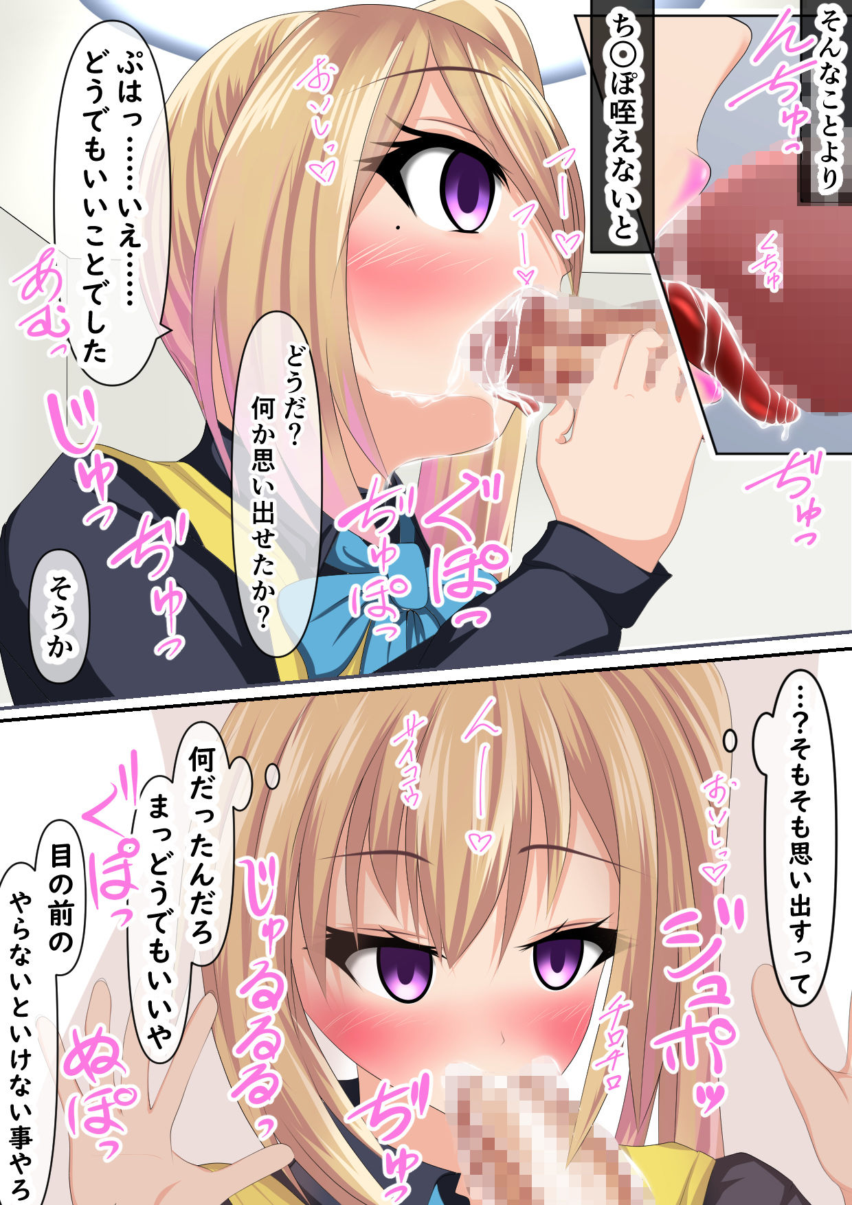 試し読み 6