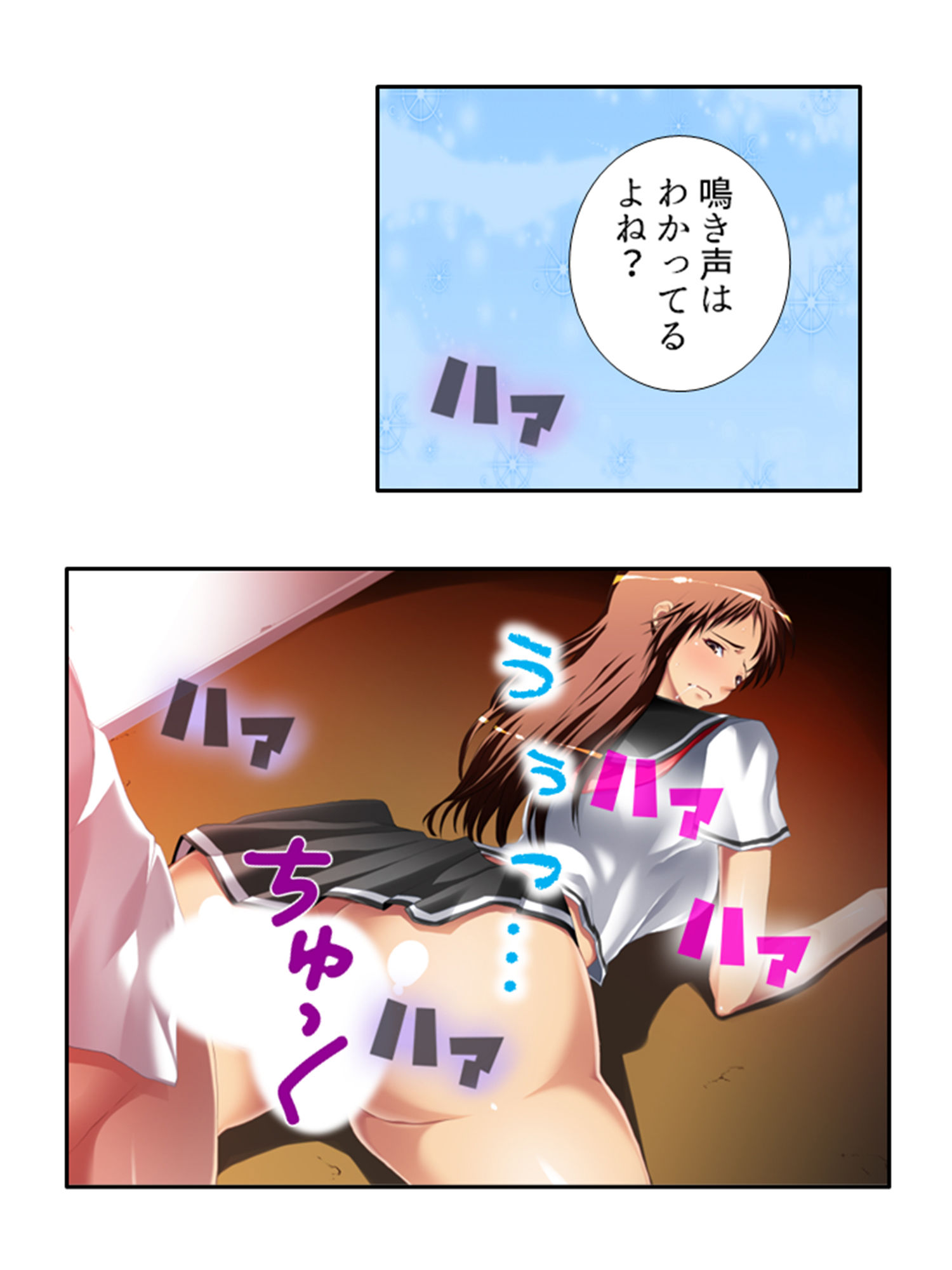 試し読み 10