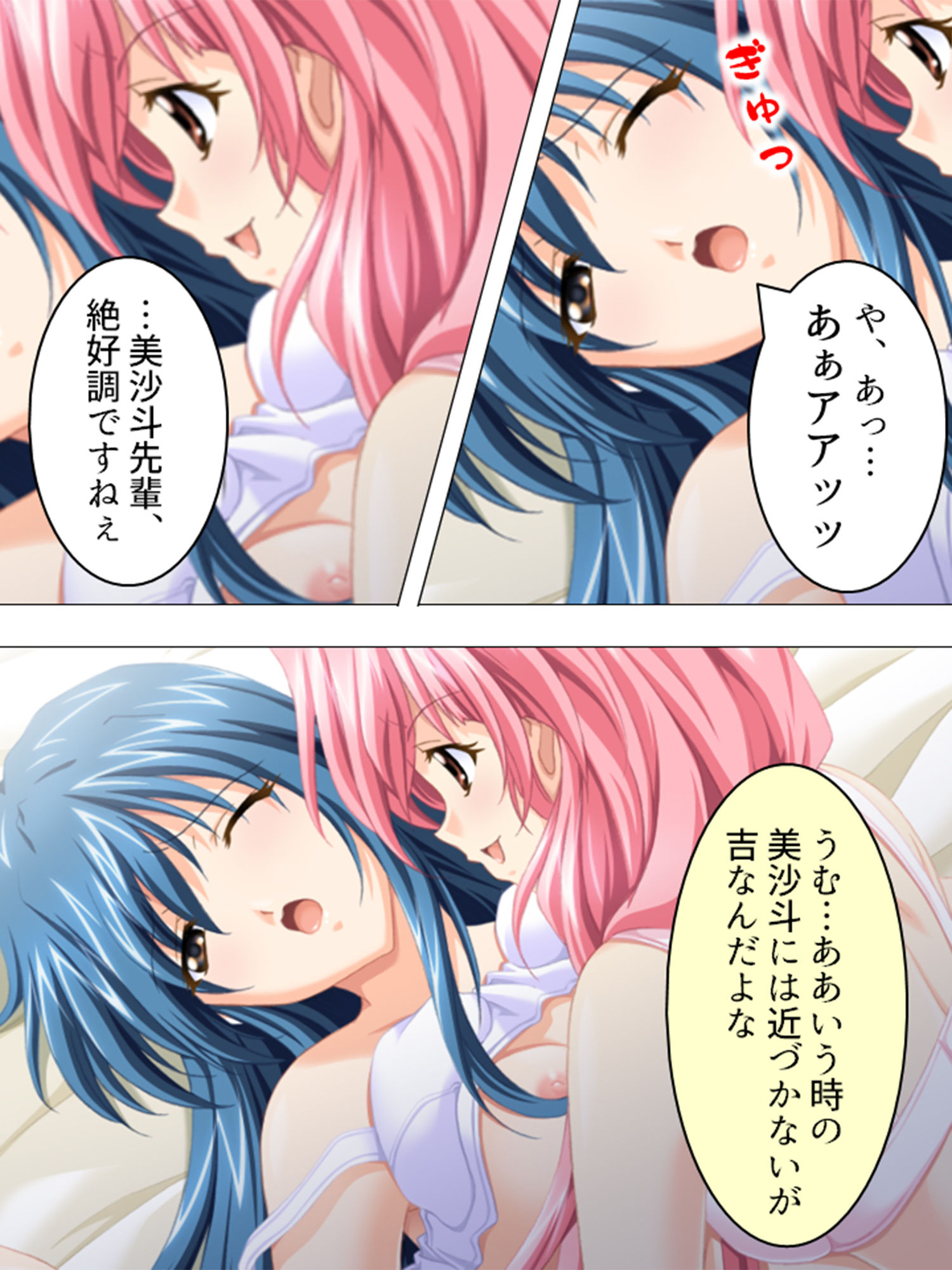 試し読み 9
