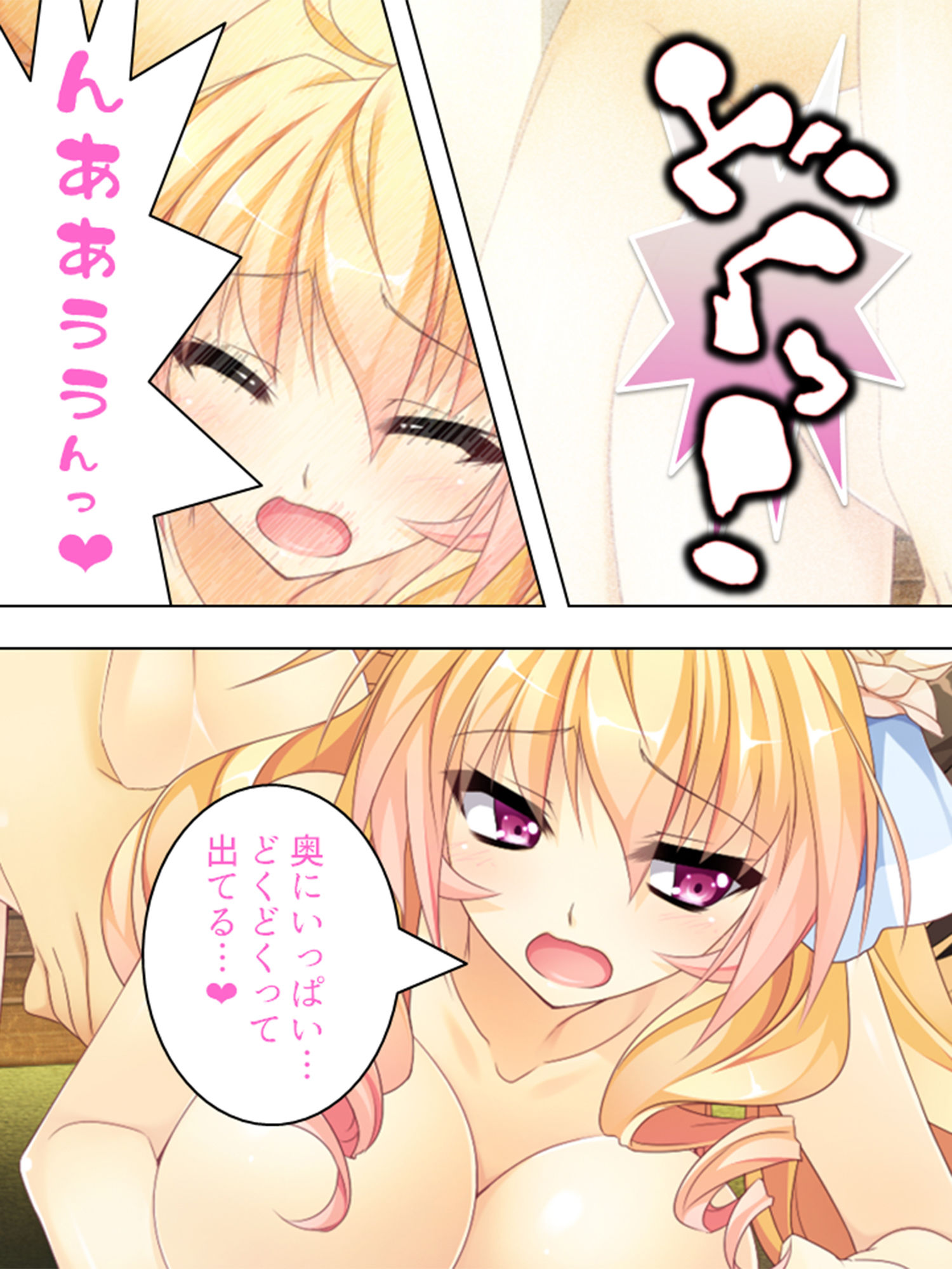 試し読み 9