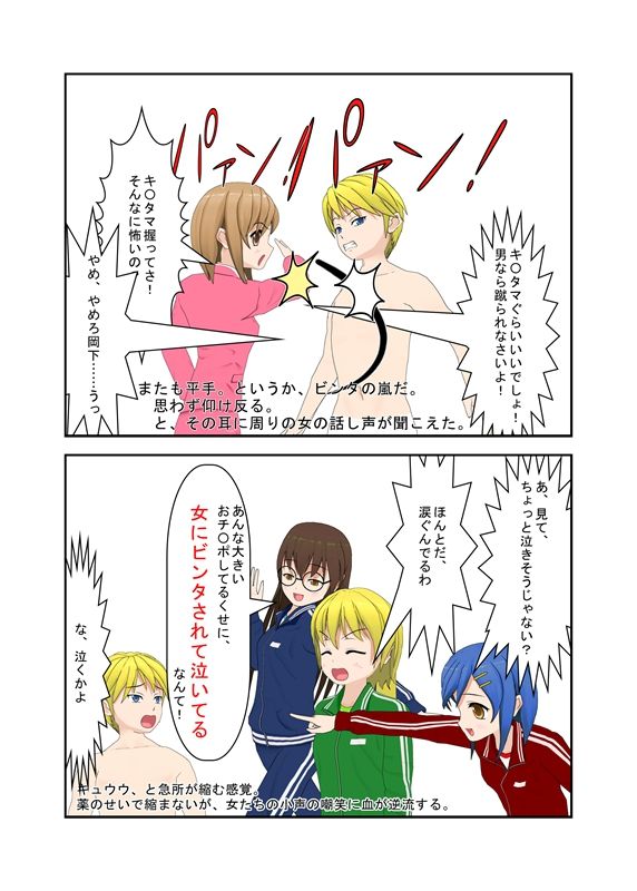 試し読み 5