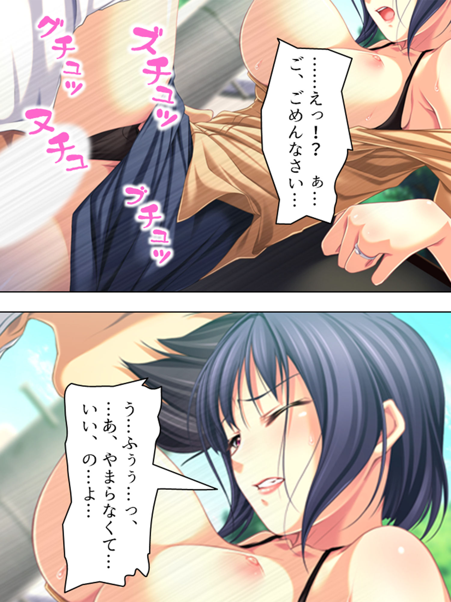 試し読み 9
