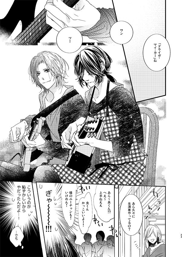 試し読み 6