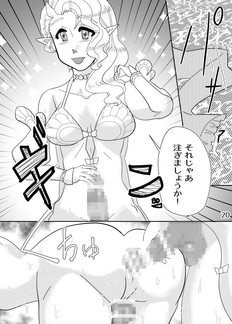 試し読み 10