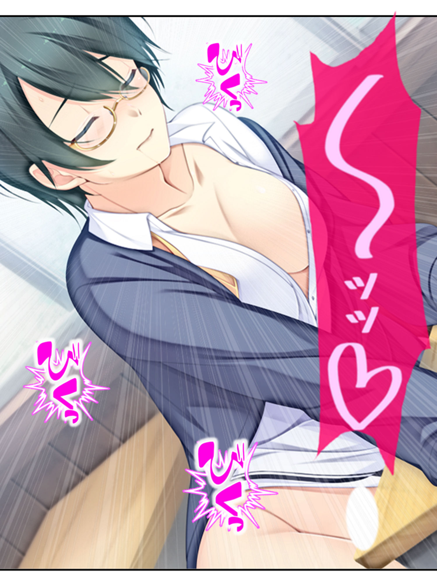 試し読み 6