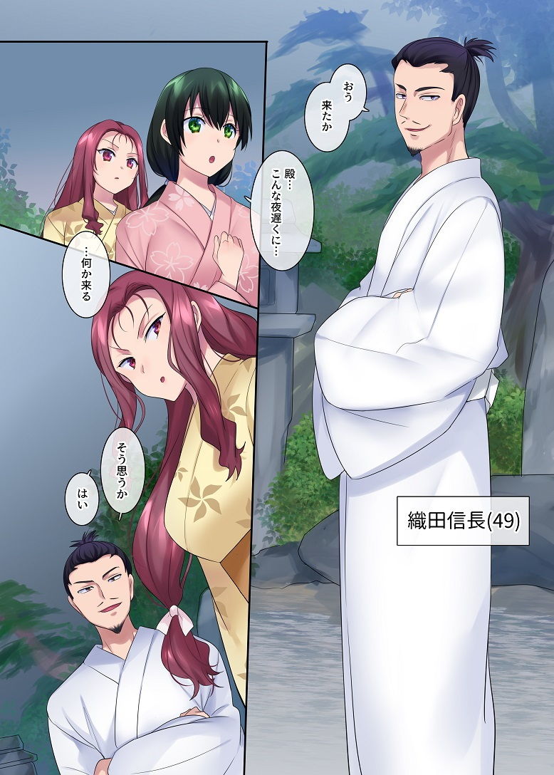 試し読み 3