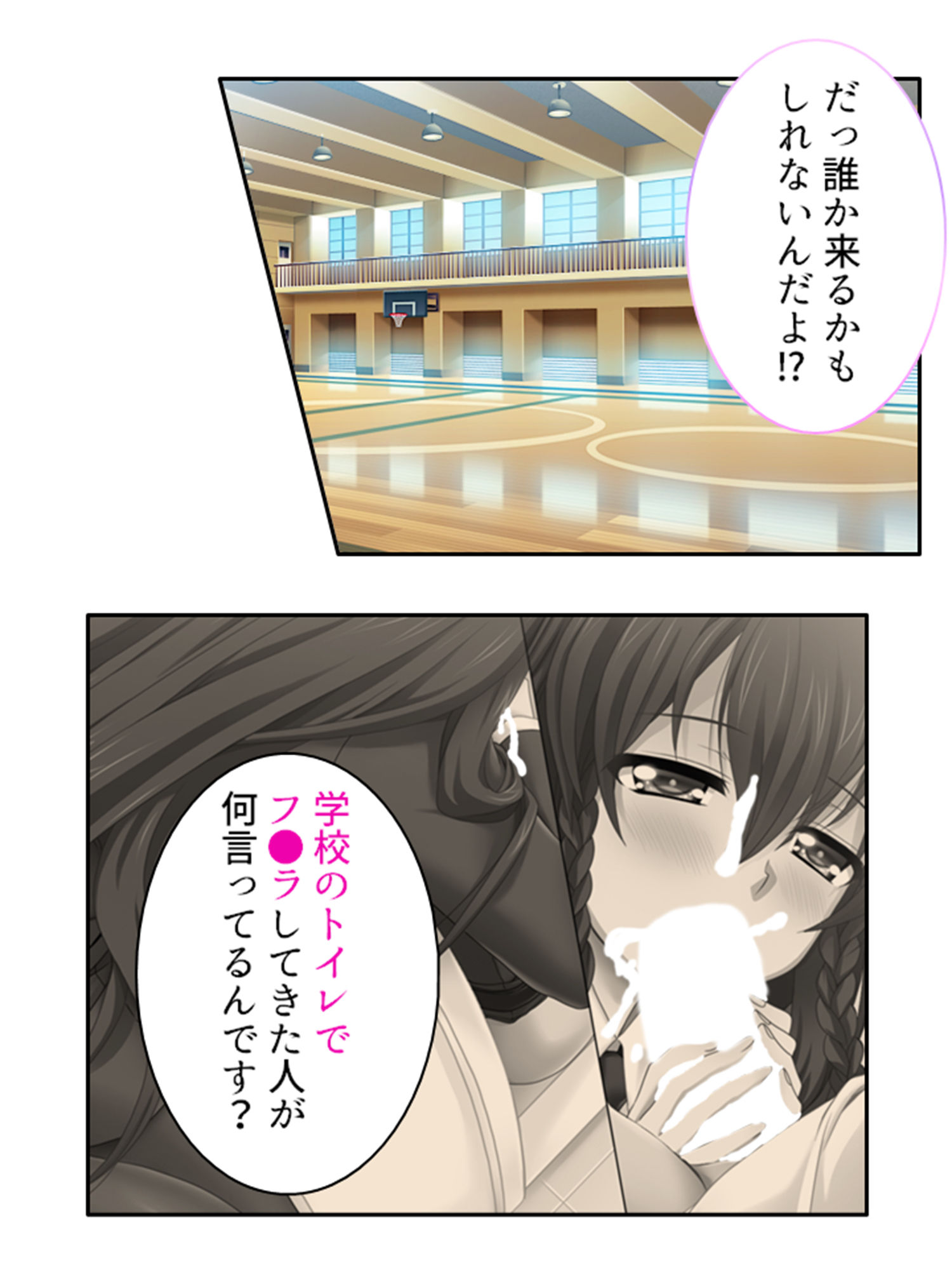 試し読み 9