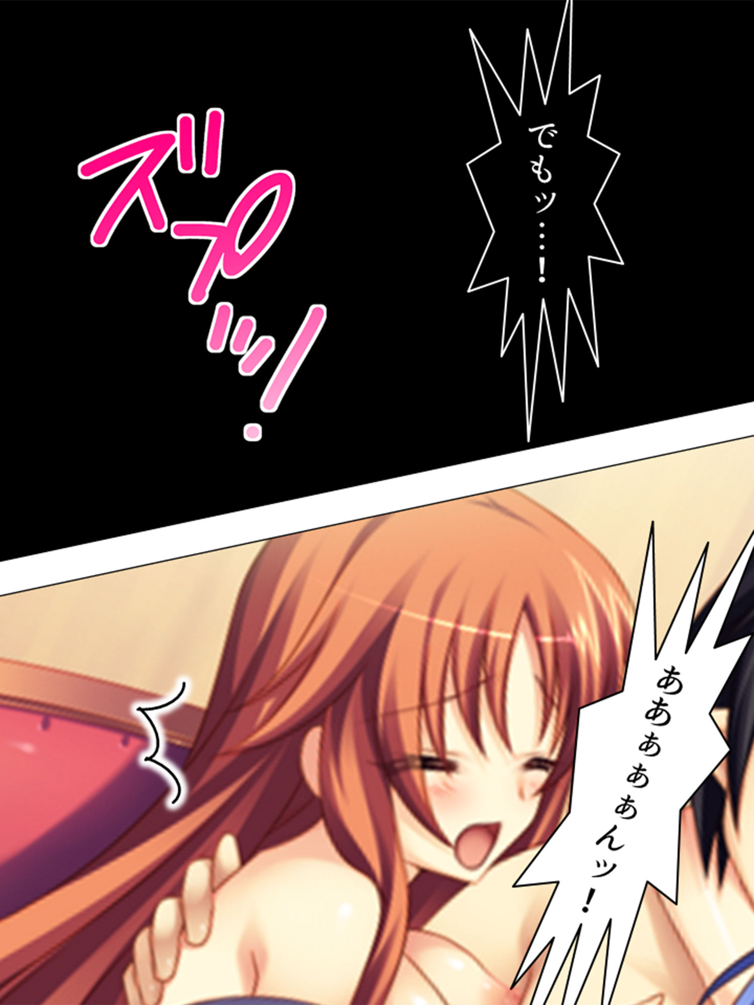 試し読み 10