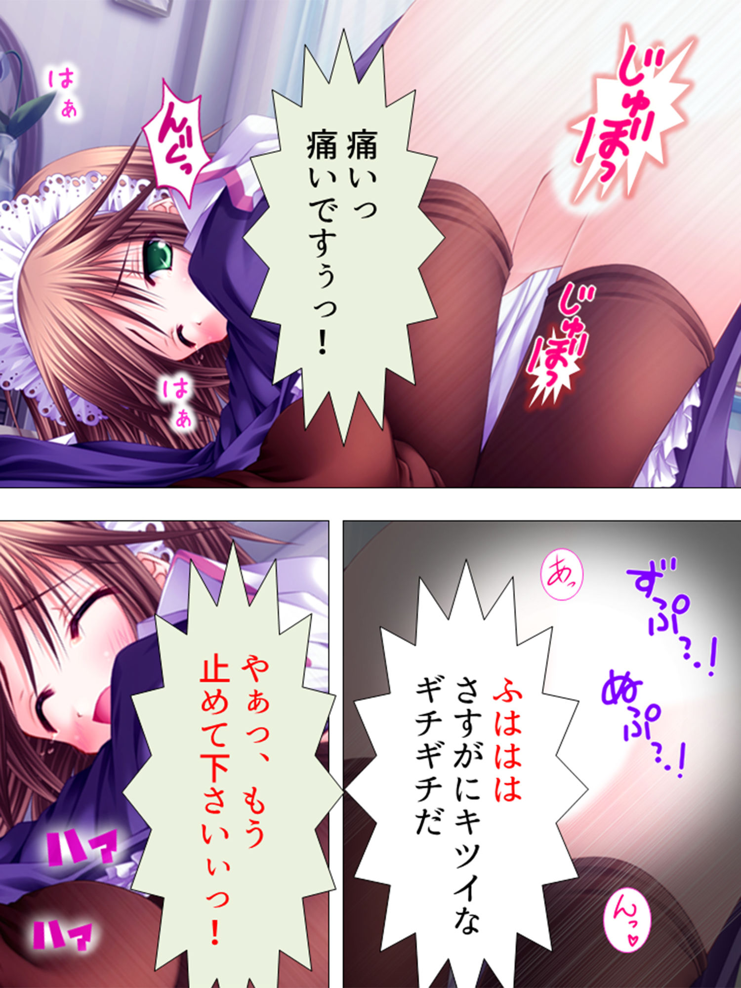 試し読み 8