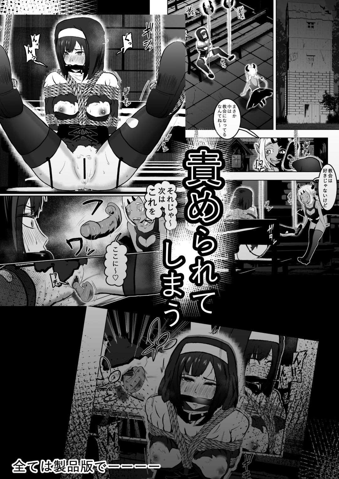 試し読み 10