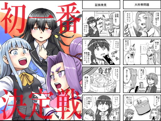 試し読み 6