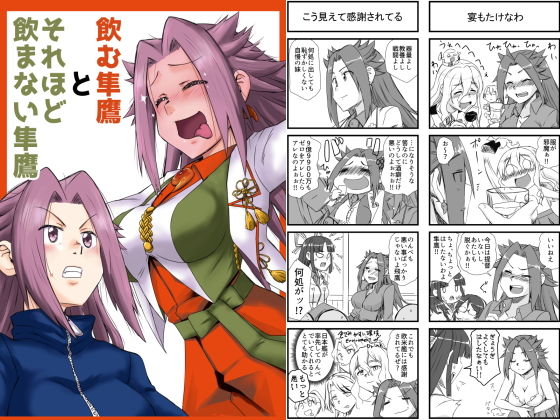 試し読み 10