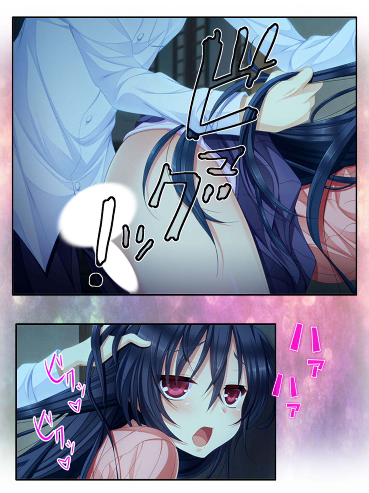 試し読み 6
