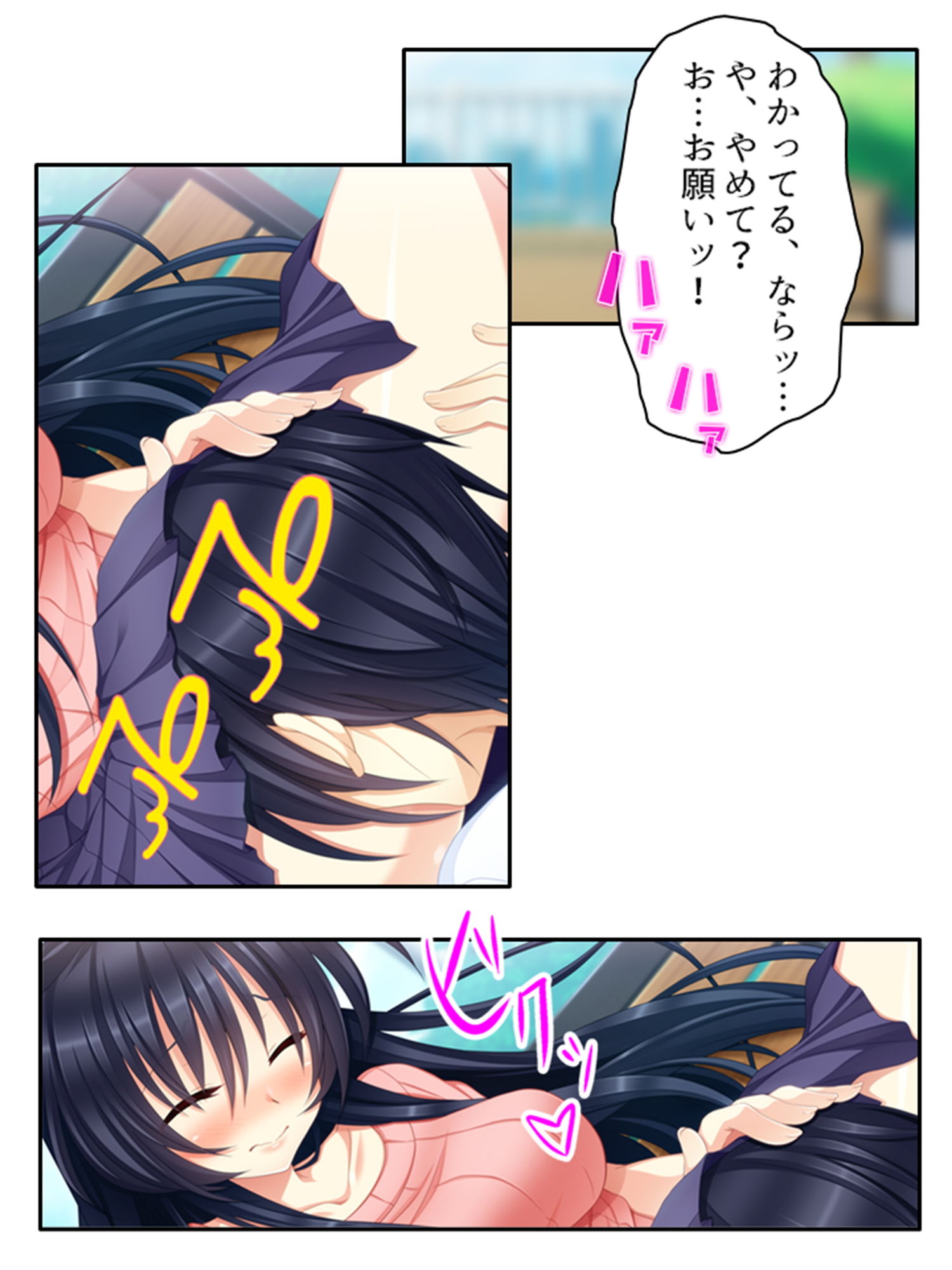 試し読み 9