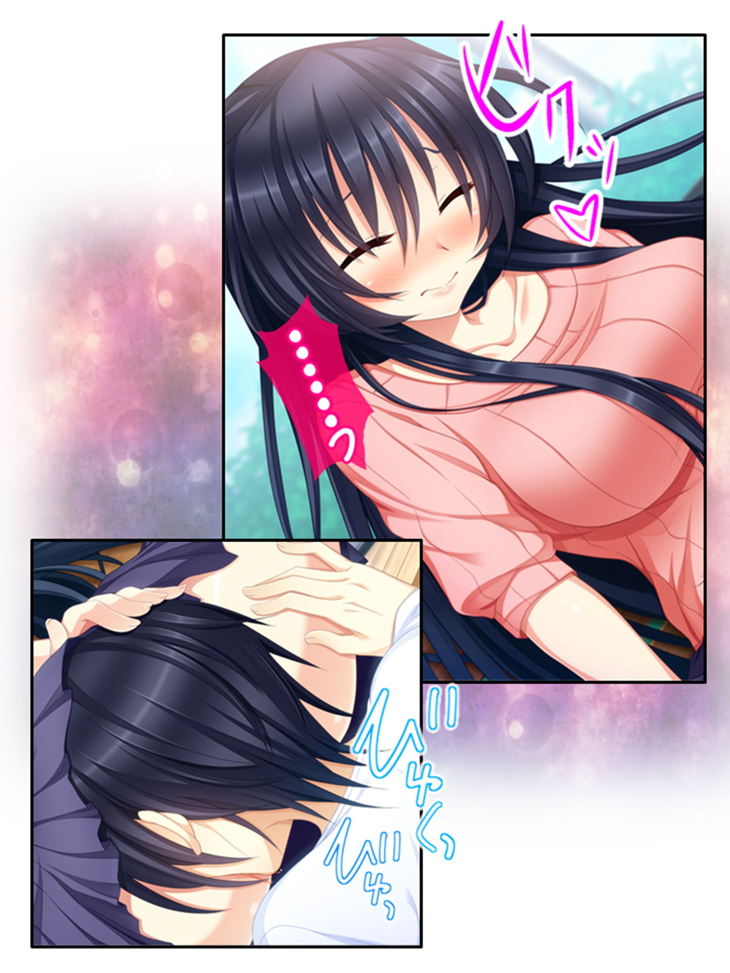 試し読み 10