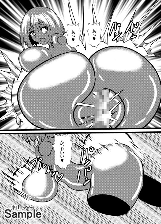 試し読み 7