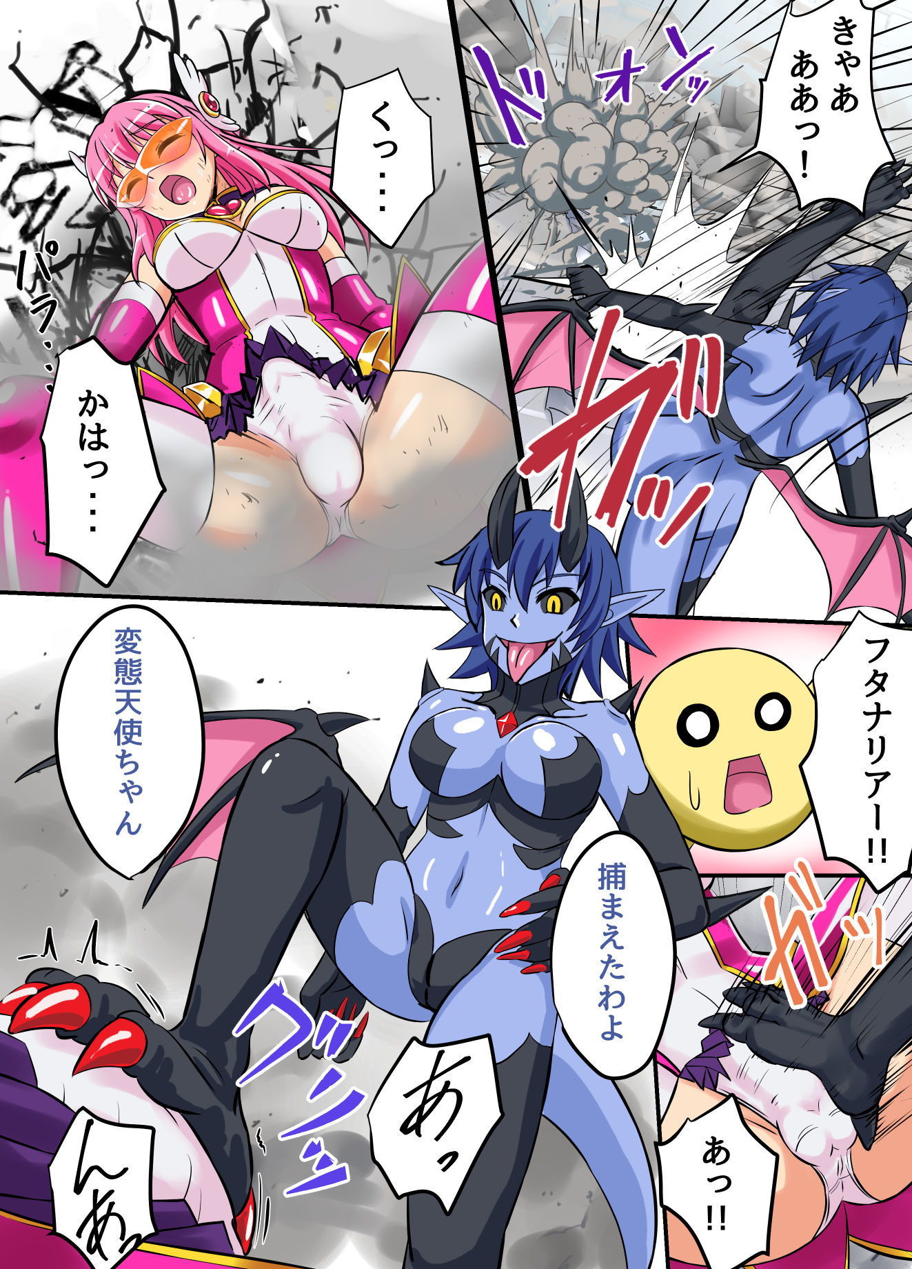 試し読み 4