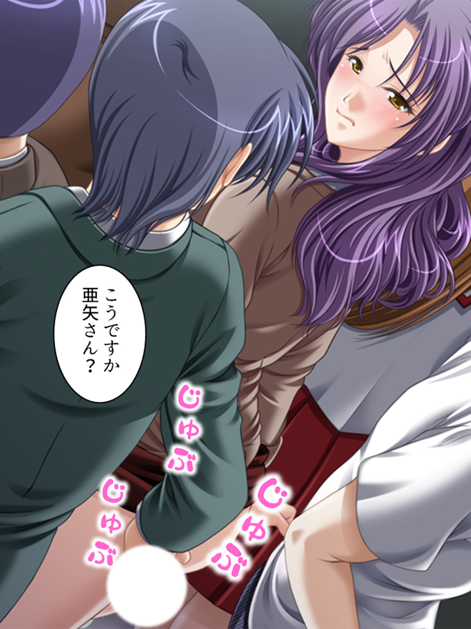 試し読み 10