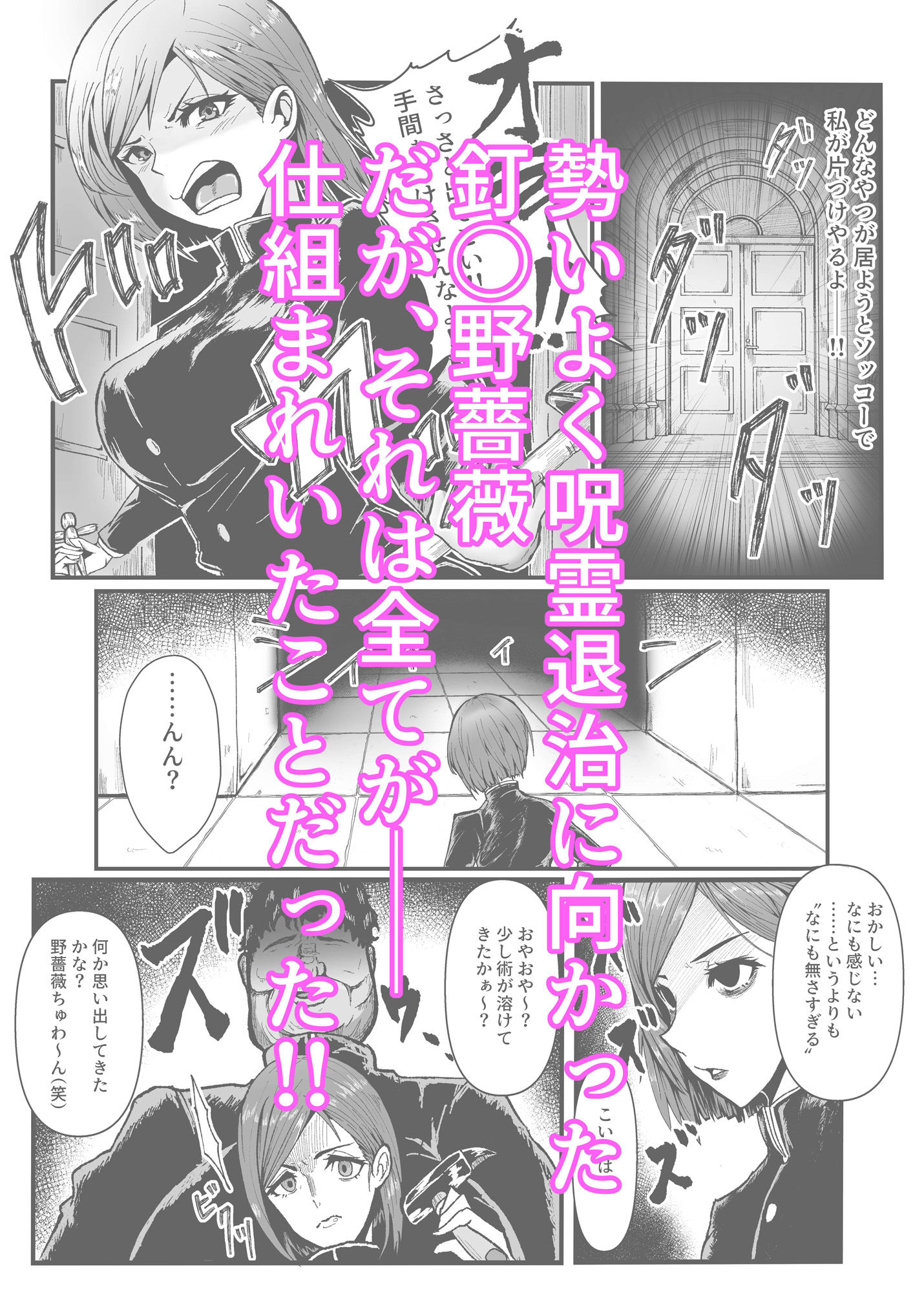 試し読み 1