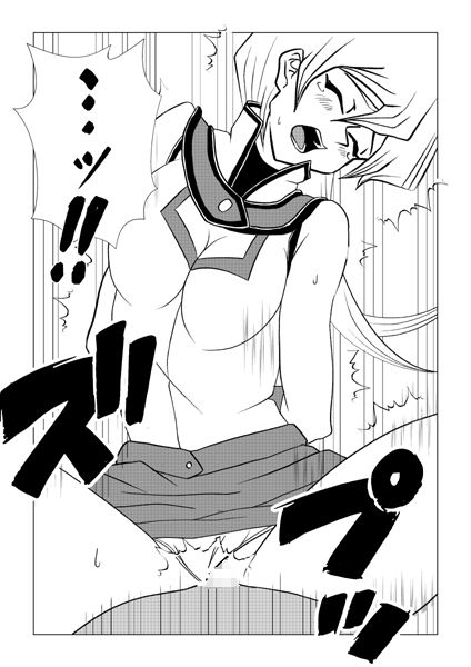 試し読み 8
