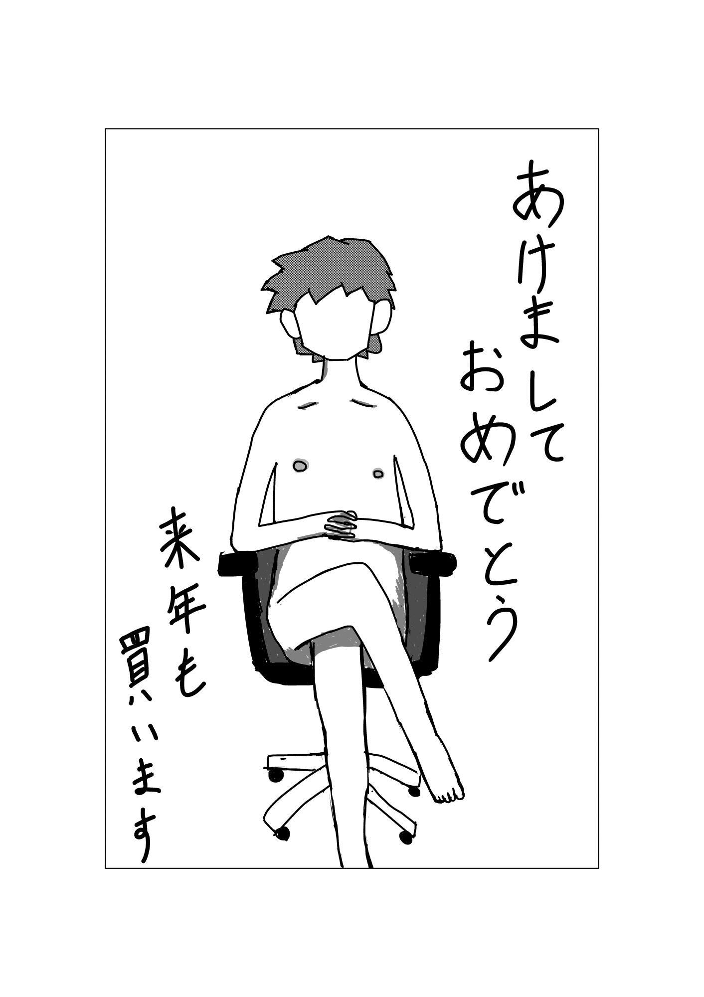 試し読み 10