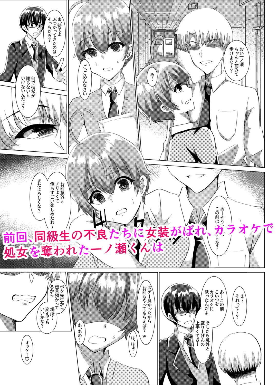 試し読み 1