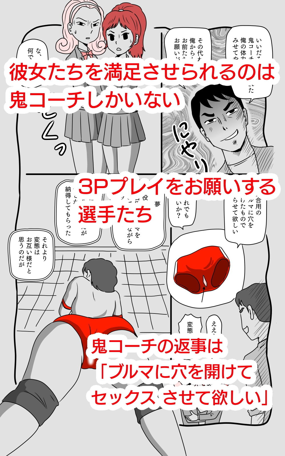 試し読み 5
