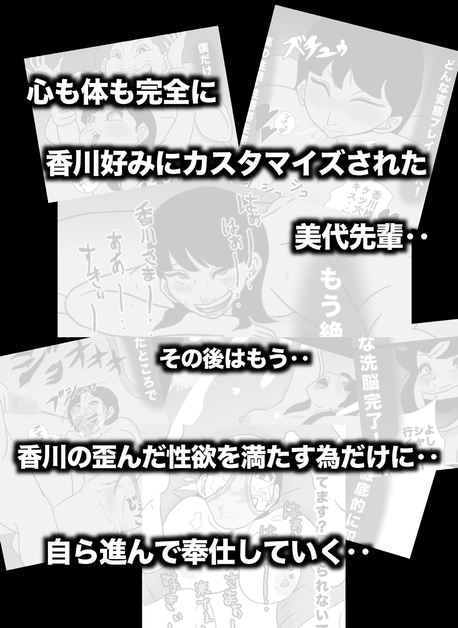 試し読み 10