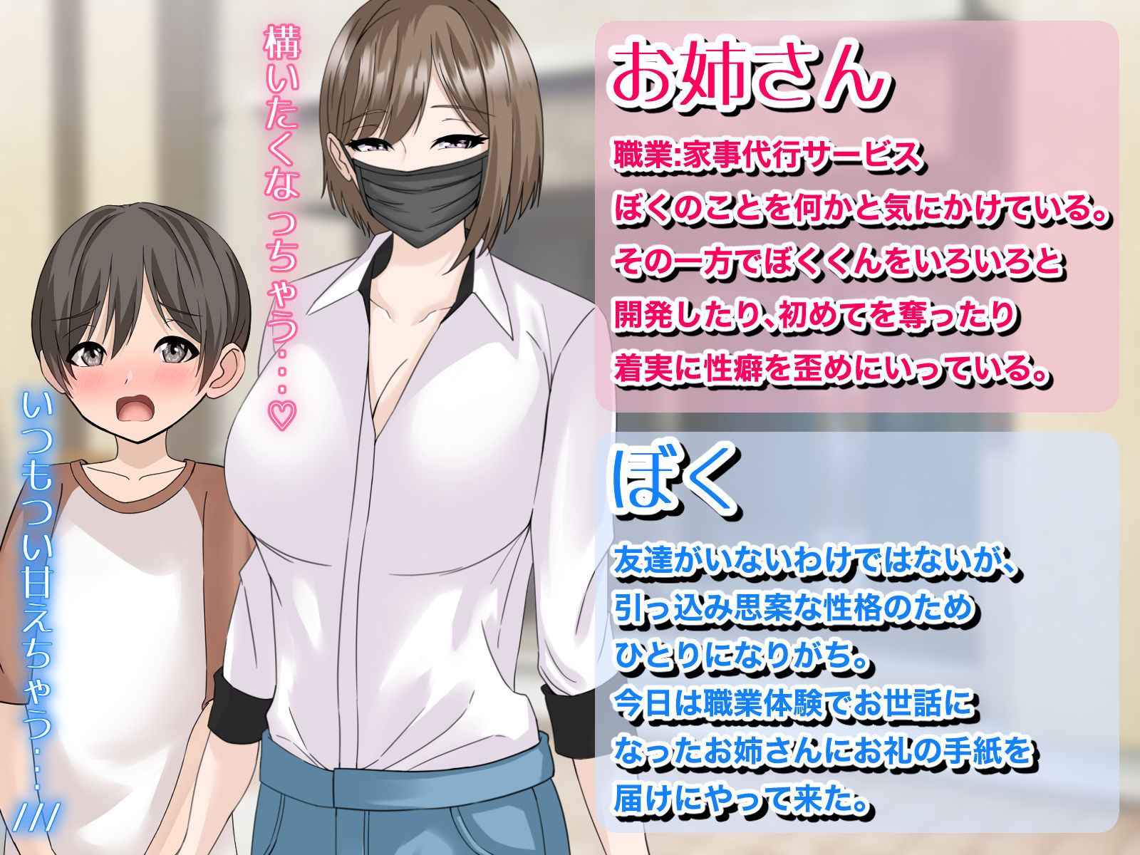 試し読み 9