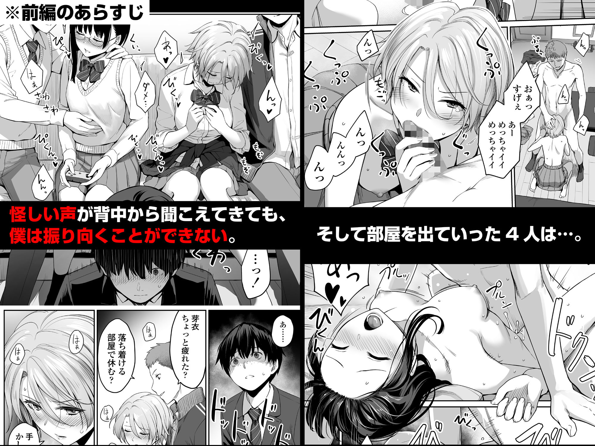 試し読み 4