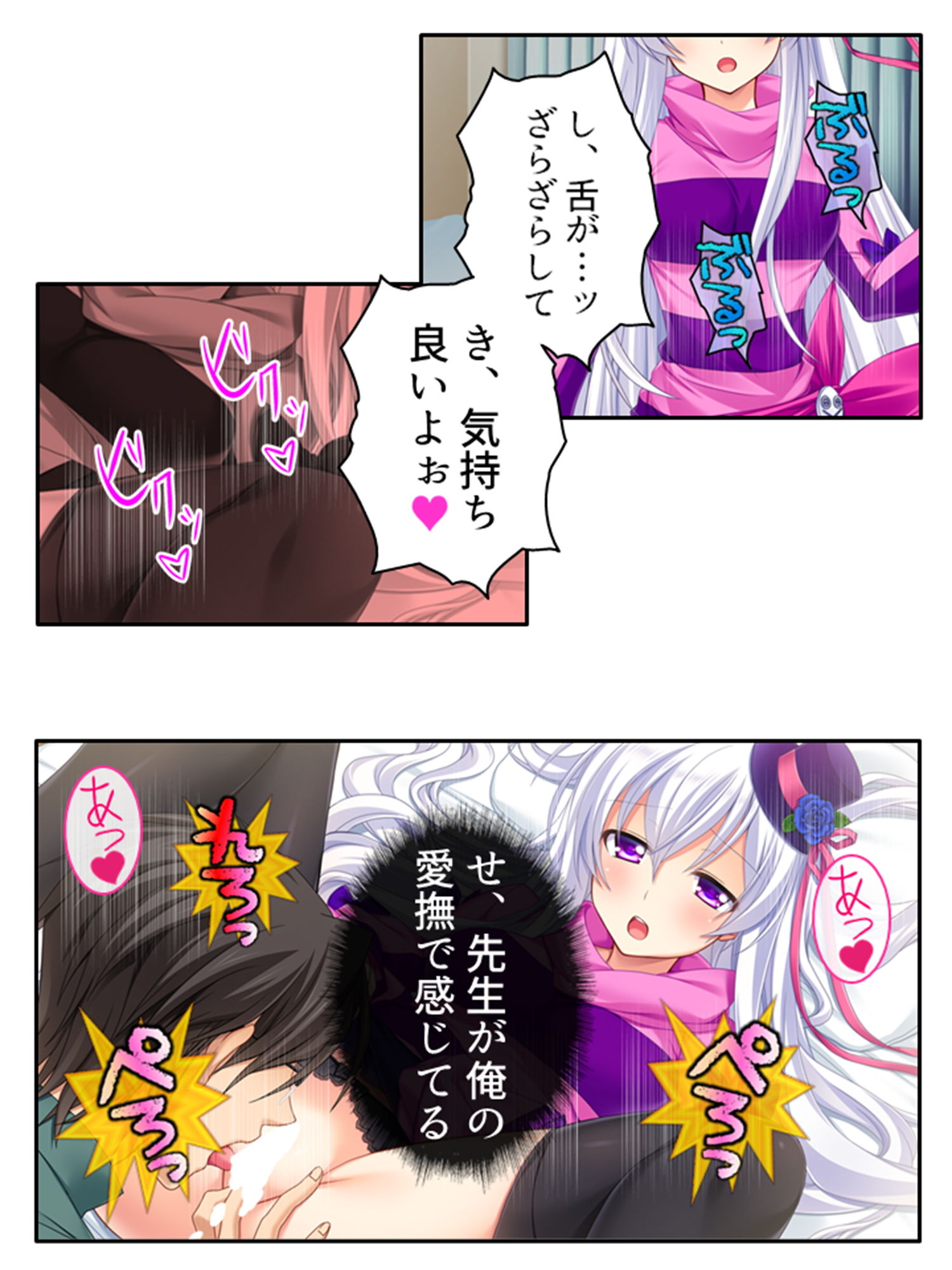 試し読み 10
