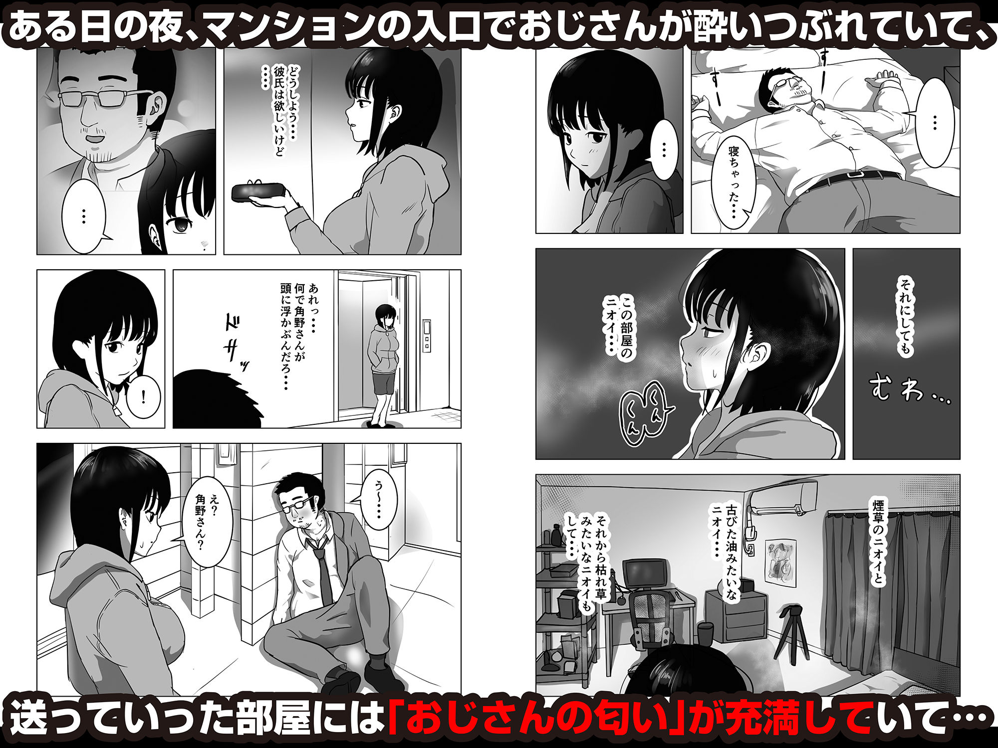 試し読み 6