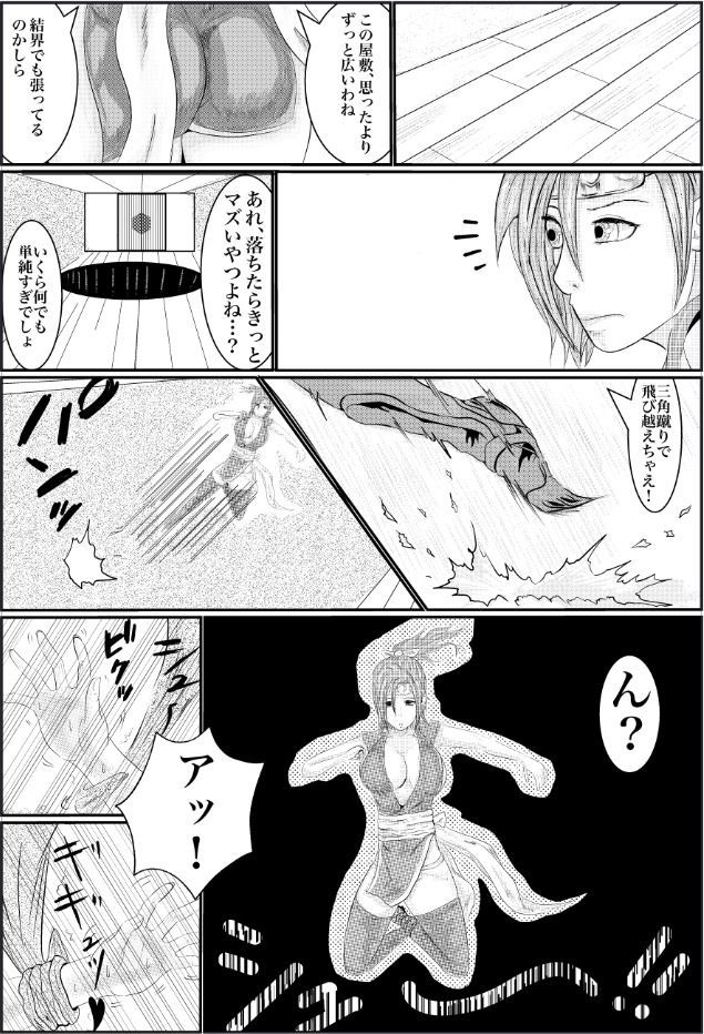 試し読み 7