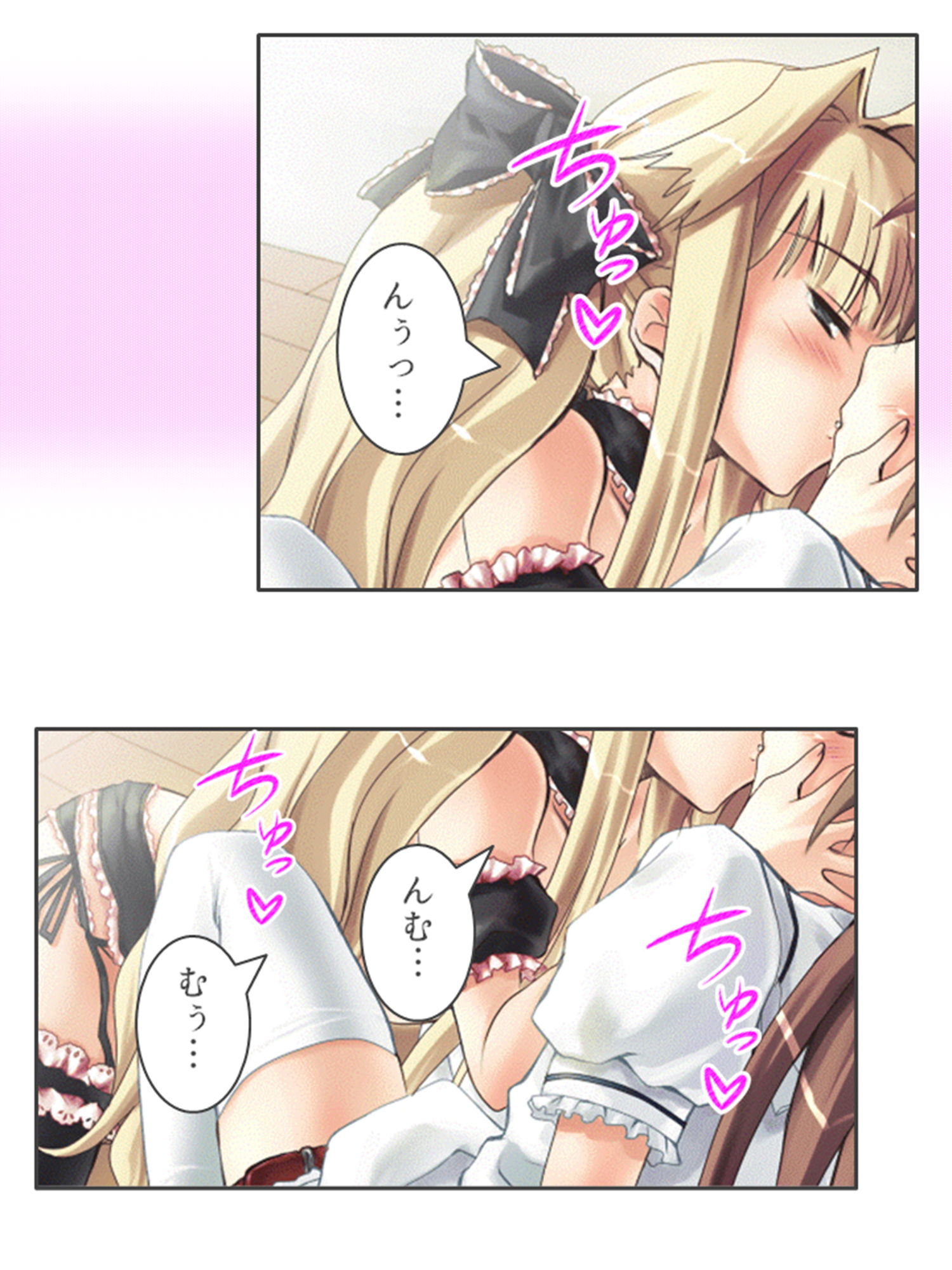 試し読み 9