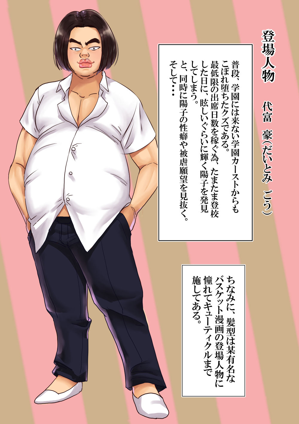 試し読み 10