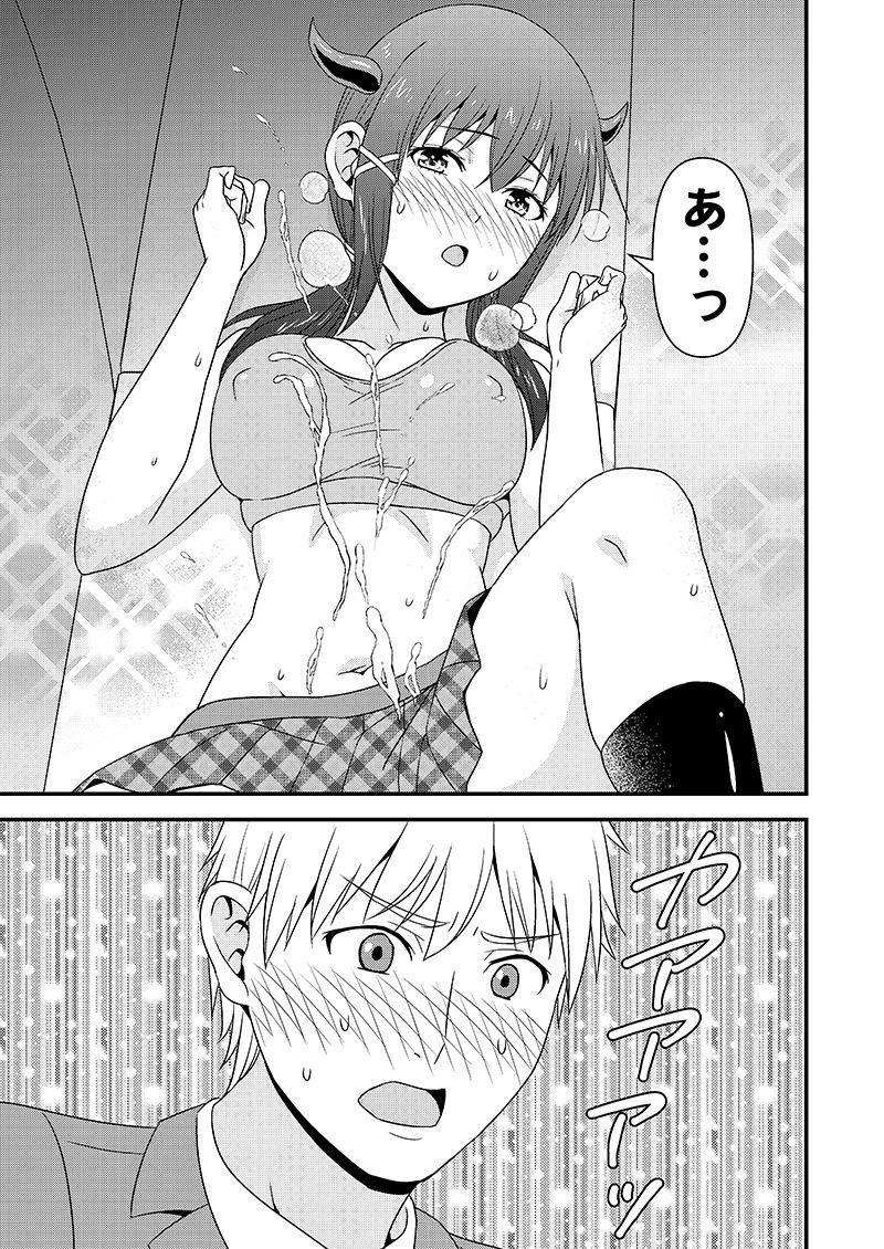 試し読み 10