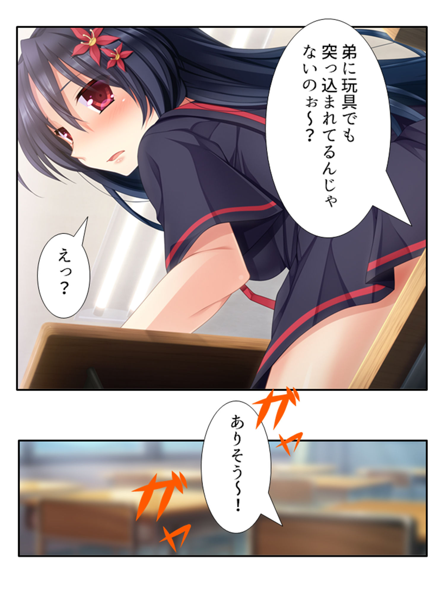 試し読み 10