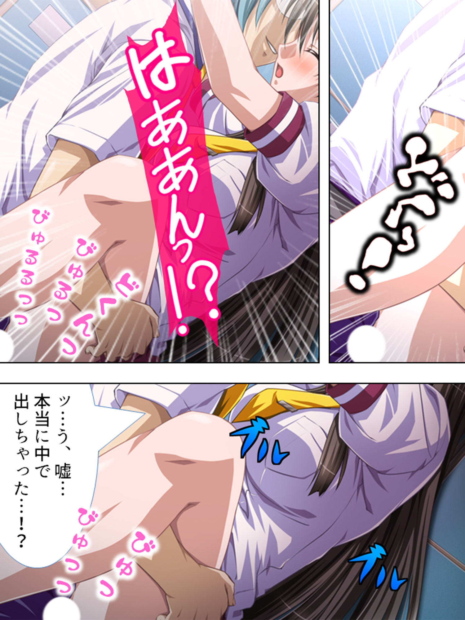 試し読み 7